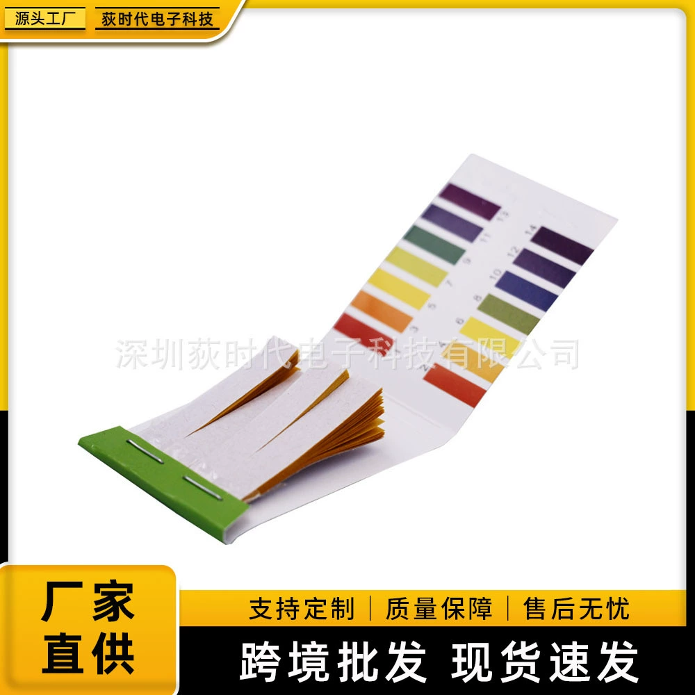 Высокоточный тест PH аквариума бумага для проверки качества PH-кислоты и щелочной воды в аквариуме 1 шт. С цветной пластиной