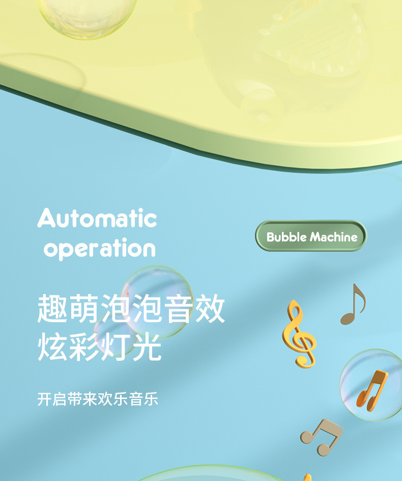 星恒泡泡相机-111