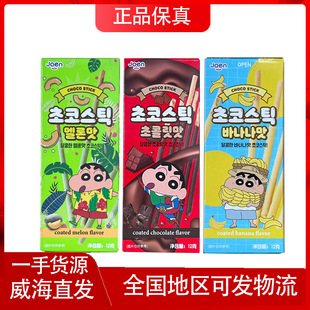 �n���M����ʳƷ���ljoen���ܹ��㽶�ɿ���ζɰ�T����12g���e