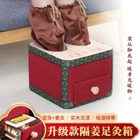 Коробка для прижигания ног из цельного дерева Коробка для прижигания ног Коробка для прижигания ног Коробка для прижигания ног