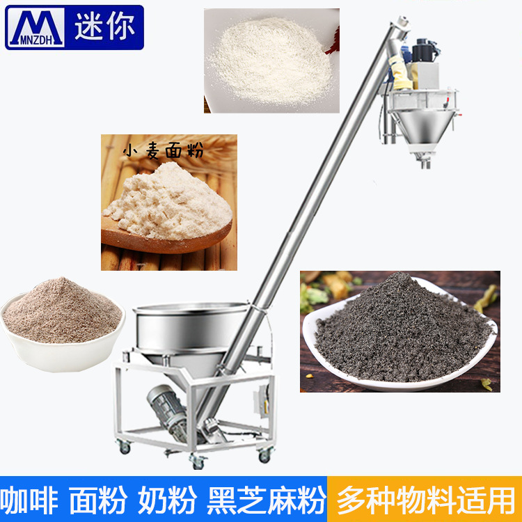 �Զ���Ȼ�������۰�װ�� ��ĩ��װ�� Ӫ��Ʒ�����Ͱ�װ�� �Ǳ궨