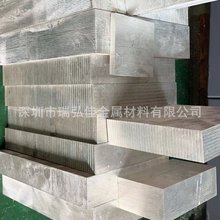 ����AlMg5Mn1�X�Ͻ���EN AW-AlMg3�X�Ͻ��V�K