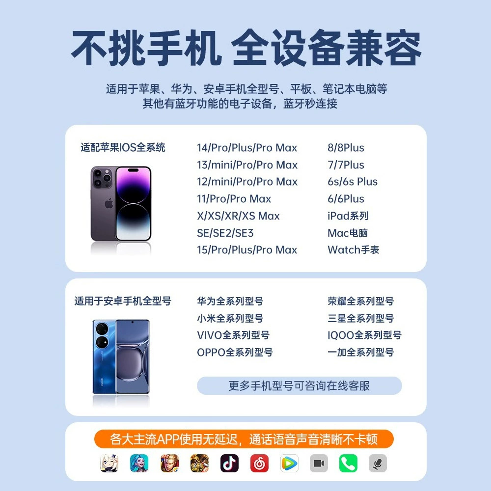 Хуацянбэй Apple, совместимые удлинённые наушники, Bluetooth
