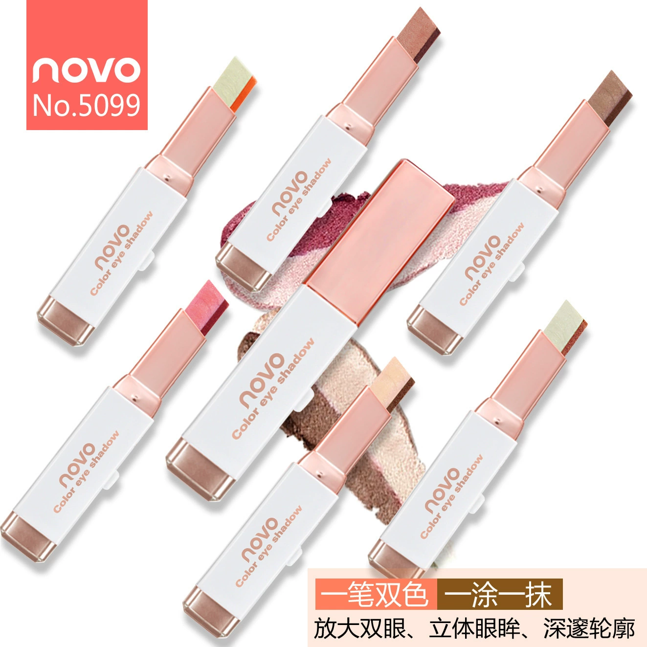 Карандаш-тени NOVO Velvet Gradient двухцветный с перламутром, крем‑в‑пудру, 05# orange