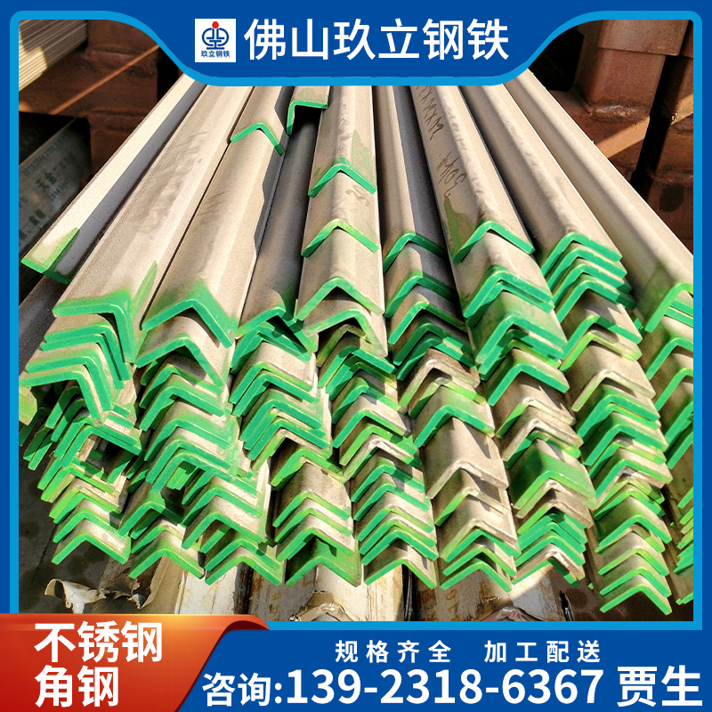 佛山厂家现货角钢批发不锈钢角铁 黑料角铁40*40*5钢结构角铁大量