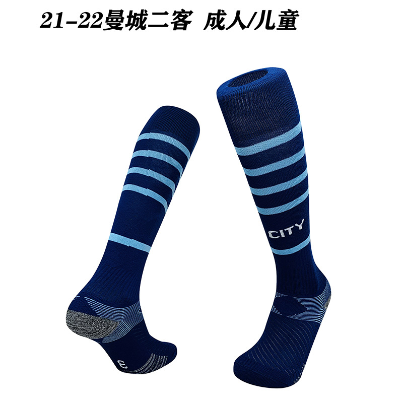 thumbnail image 1 of Calcetines de fútbol del club Giants Calcetines de fútbol Ropa para adultos Toalla inferior Calcetines deportivos gruesos Manchester City Modelos para niños, 1 of 2