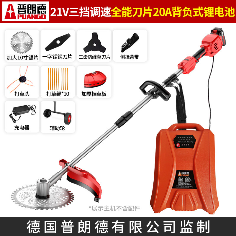 リアマウントブラシレス電動芝刈り機ハイパワーバックパックリチウム電池刈払機 48V 充電式農業草刈り機|undefined