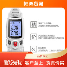 ԭbCEMAʢȩzyxhb޼ȩTVOCzy늻WDT-90