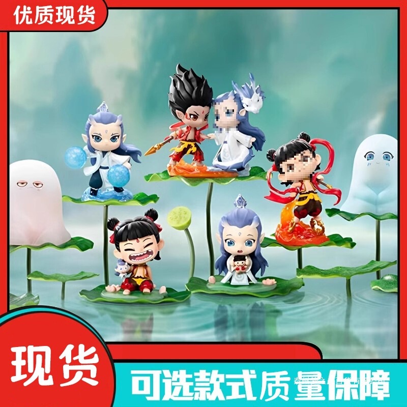 现货哪吒2之魔童闹海天生羁绊系列公仔手办摆件周边玩具敖丙盲盒|undefined