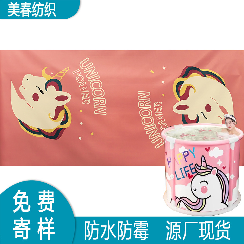 厂家批发全涤牛津布浴桶面料儿童泡澡桶环保加厚防水pvc冰垫布料