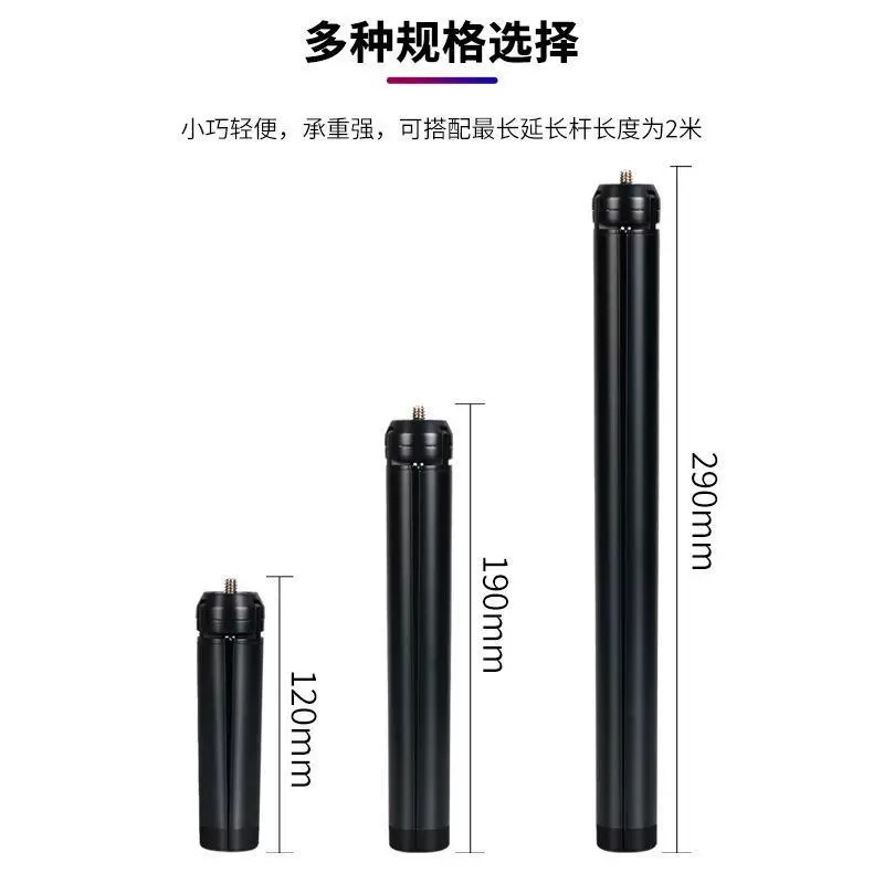 DJI, metal table tripod, mobile phone, tubing