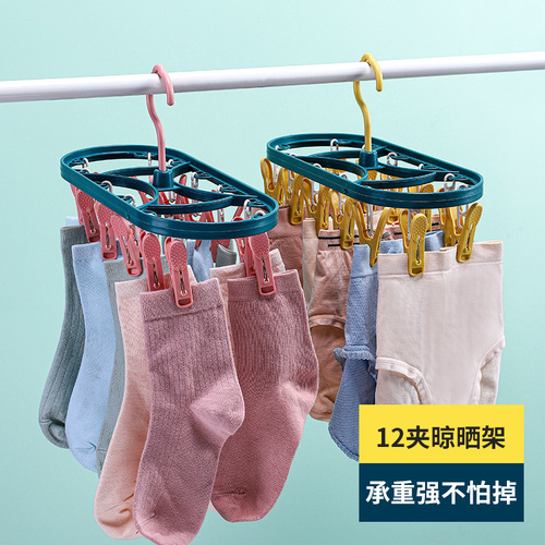 Household plastic drying rack 12 clips windproof multi-functional dormitory drying underwear drying rack student sock rack wholesale
