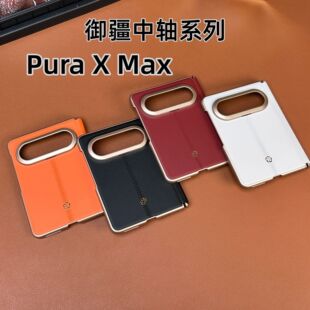 �m���A��PuraXMax�֙C�����S��ƤpuraX����q朴�����ˤ�p�݆Κ�