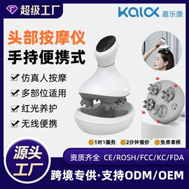 头部按摩机;电动美腿仪;电热护膝护腰