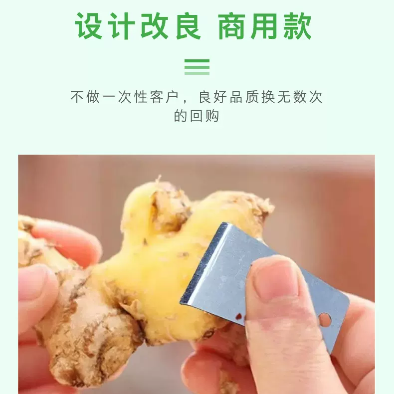 生姜去皮神器刨姜器剥蒜刮姜皮卫生刨刮土豆芋头刮皮器水果削皮器