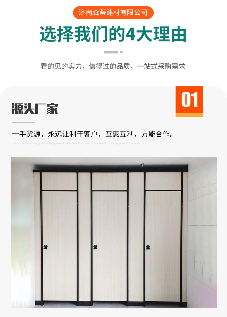 卫生间隔断详情_06