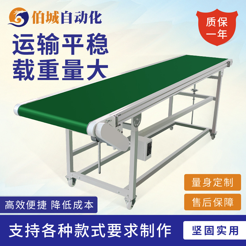 口罩机皮带输送机 可移动不锈钢小型皮带机 升降皮带流水线输送机