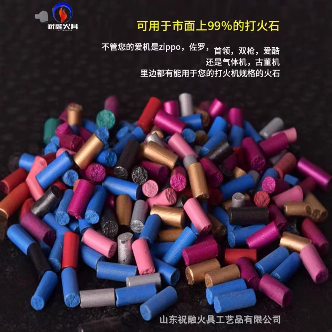 Zhu Rong-4A botella a la deriva pedernal retrato familiar encendedor de queroseno de alta calidad pedernal suave chispa súper grande
