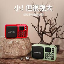 ɽˮF75�{����yС����֧��U�PTF�������x������FM�����L�m��