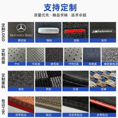 Universal Foot Pad, Set of Universal Car Carpets