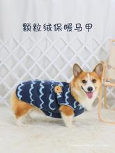 宠物狗狗衣服冬款秋冬背心柯基泰迪柴犬小型犬中型犬冬季冬天马甲