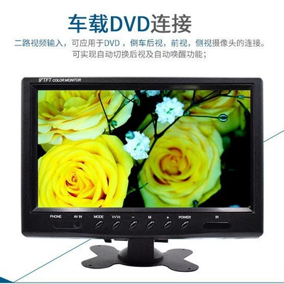video input, car display – Car display
