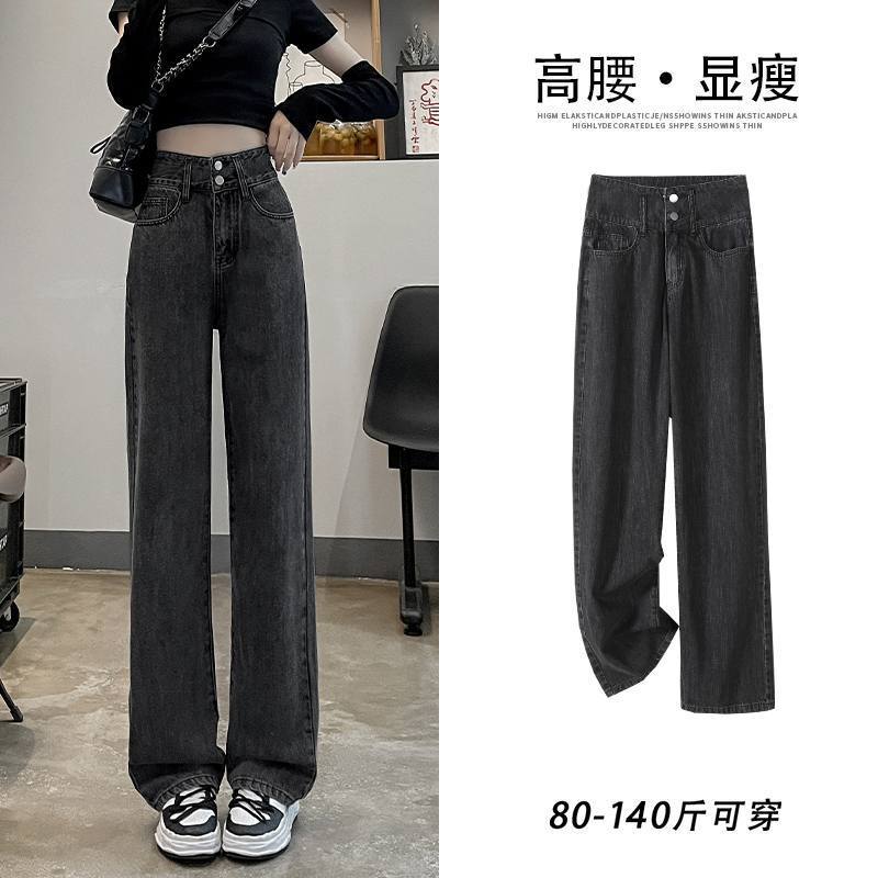 Autumn jeans