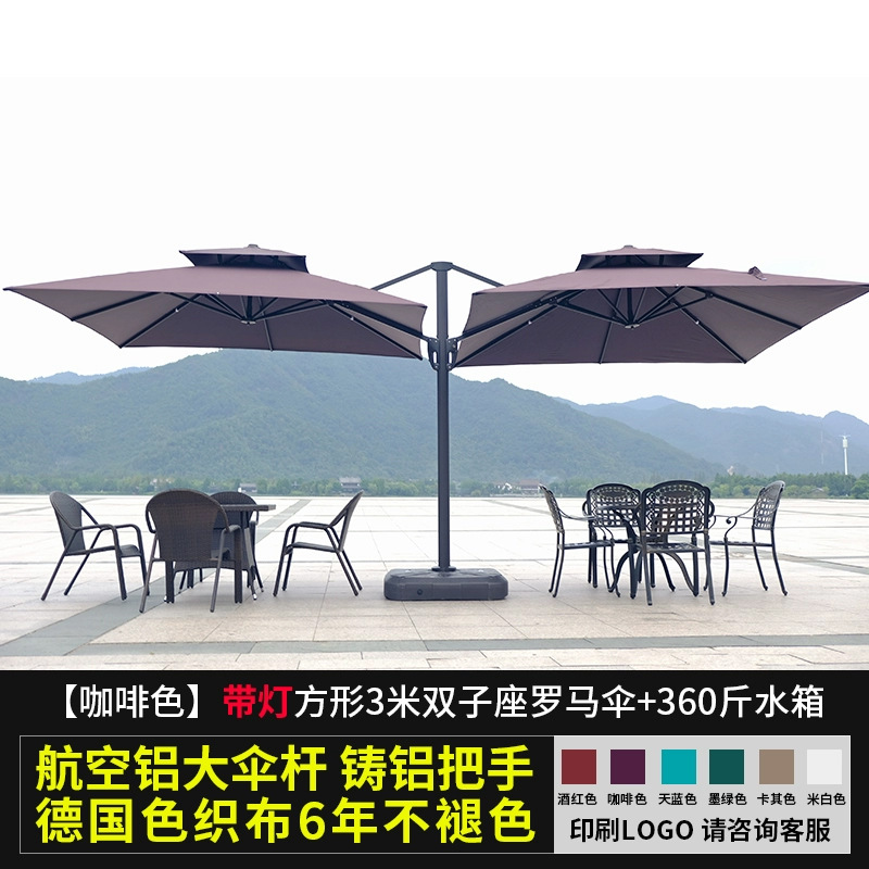 Brown solar LED model with 360 catties water-filled base