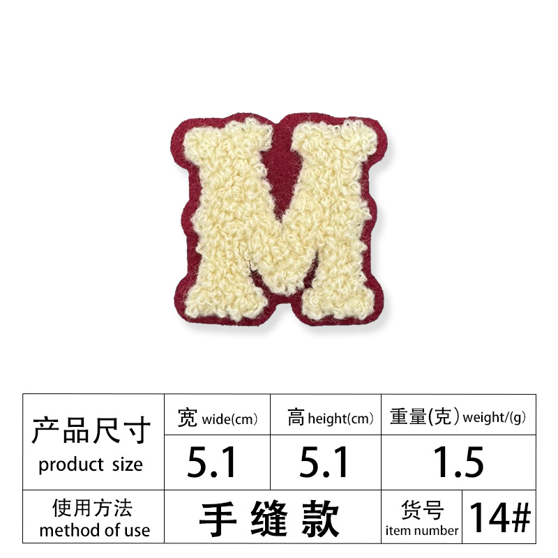 M 편지