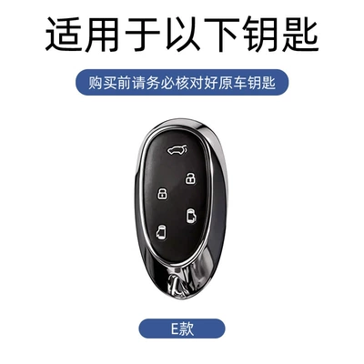 Car key bag — metal shell