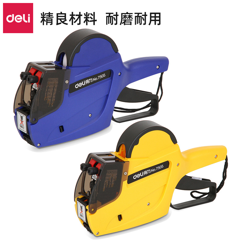 【Wholesale】Deli 7505 Dual-Row Dual-Code Price Label Machine 10-Digit Date Code Gun (Blue/Yellow)
