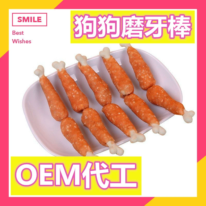 Оптовая Продажа с фабрики, молярная палочка, кальциевая кость вокруг мясной палочки 400 г/пакет, поколение волос