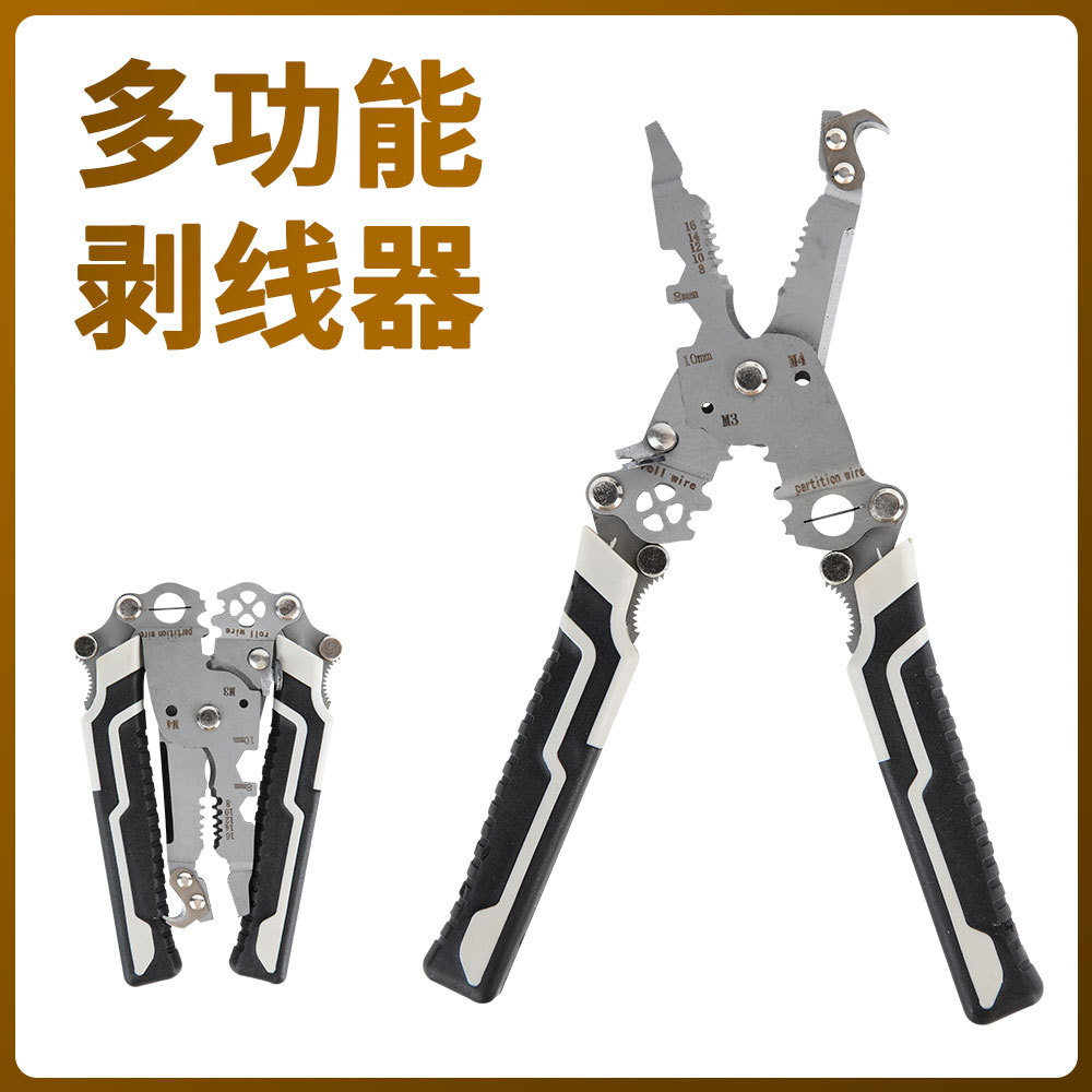 电工专用18合1剥线钳 多种功能折叠收纳剪线拧螺丝折弯工具钳