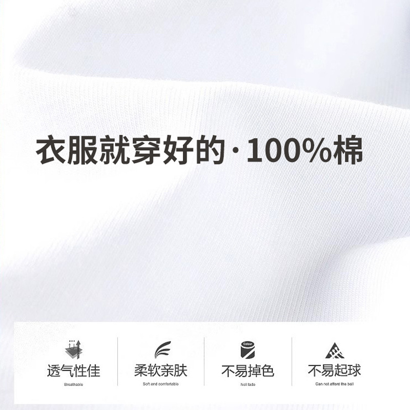 純綿 V ネック Tシャツメンズ夏スリムフィット無地多用途ハートネックカジュアルボトリングシャツ韓国スタイル綿 100% トップ