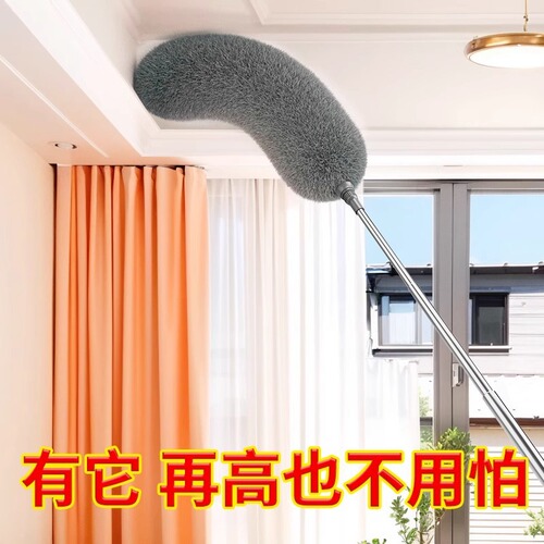 2.8-meter ultra-long dust removal and extension handle feather duster, bends for household cleaning cobwebs, no shedding magic tool