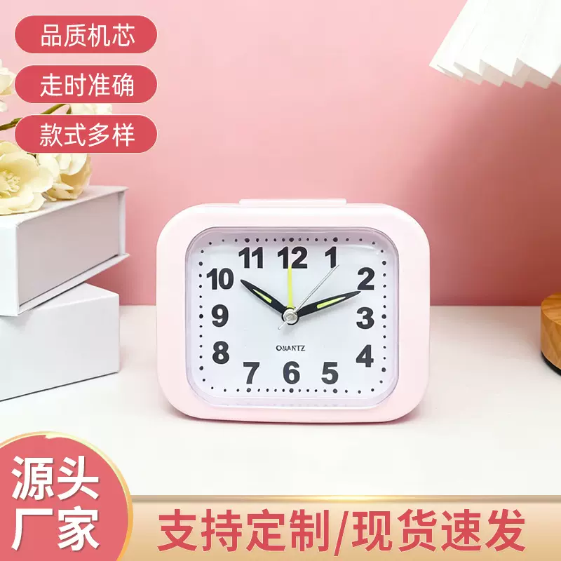 简约创意儿童时钟学生用静音闹钟床头宿舍学生桌面台式闹钟批发