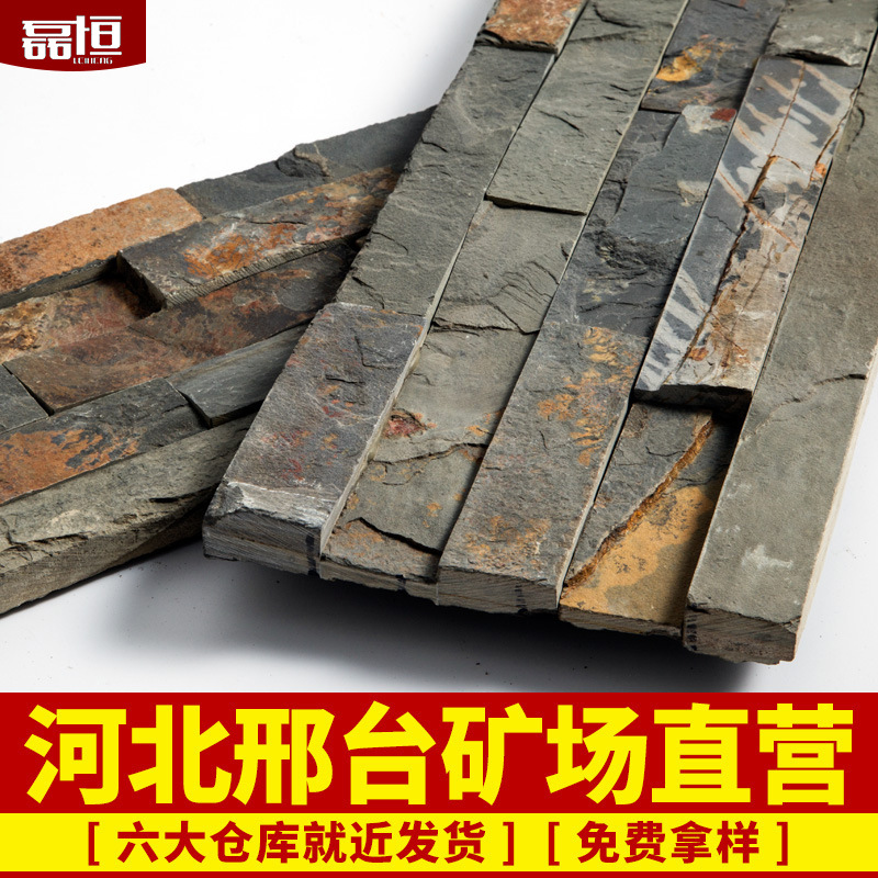 Piedra cultural natural Paisaje del jardín Piedra de la pared interior y exterior Tablero de piedra azul Tablero cultural Tablero adhesivo de pizarra Tablero cultural