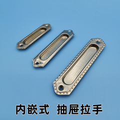 不鏽鋼暗拉手抽屜櫃門內嵌式扣手嵌入式門拉手廚櫃門用隱藏抓手