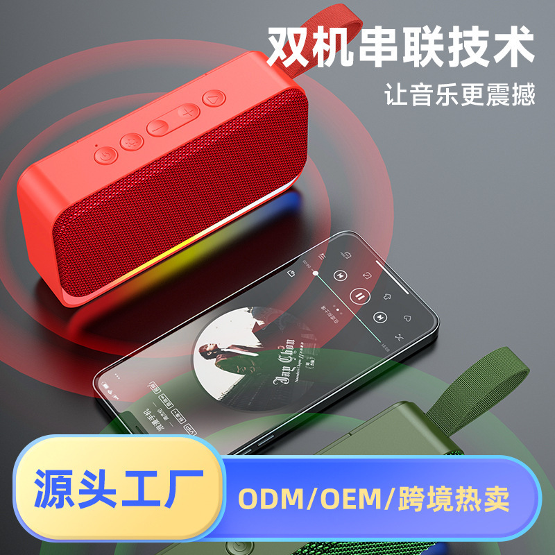 国境を越えた電子商取引 Bluetooth スピーカーポータブルワイヤレスカード U ディスクポータブル RGB ライトギフトファブリック小型スピーカー在庫あり|undefined