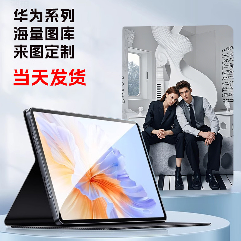 Suitable for Honor Tablet V9 Protective Case 11.5inch Honor V9 Protective Case Anti-Fall iPad Tablet Protective Case