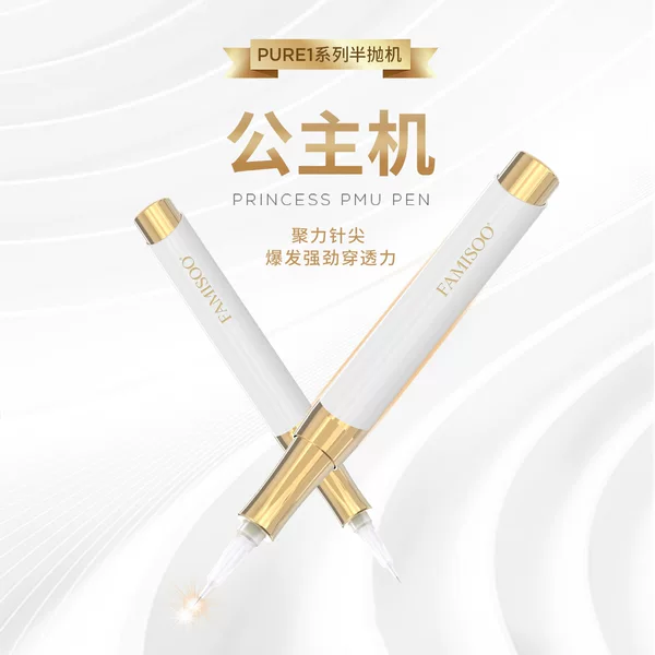 Embroidery instrument Princess Nuojiao semi-throwing machine semi-permanent eyebrow tattoo machine non-inkjet non-shaking needle semi-throwing machine wholesale