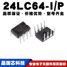 24LC64-I/P ��Ƭ DIP-8 EEPROM�洢�� оƬIC  ȫ���ֻ�