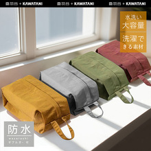 【中国总代】kawatani香羽谷旅行内衣化妆包收纳袋便携洗漱整理