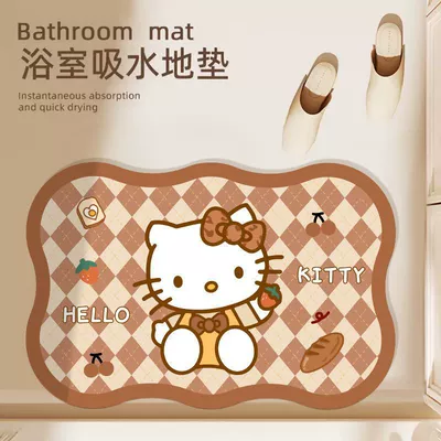 Avtomobil döşəmə paspasları, Hellokitty Cute Soft Diatom - hazelnut-flavored-katies-4060cm-new-diatom-mud