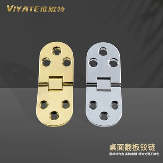 锌合金折叠桌合页圆桌铰链餐桌翻板桌隐形合页台面翻板180度合页
