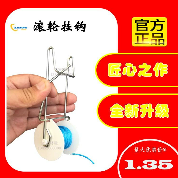 Томатный Крюк Ролик томатный роликовый крюк висит Виноградная лоза крюк висит устройство для рассады Тепличный крюк