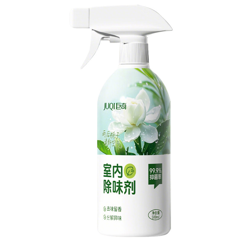 巨奇厳選部屋消臭剤室内空気清浄剤家庭用老人部屋専用消臭アロマスプレー|undefined