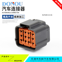 2.2ϵ����܇��ˮ�B����12�׾������^���Ӳ�������DJ7124-2.2-21