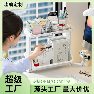 桌面置物架侧边可夹式工位免打孔多层挂架办公室文具多功能收纳架