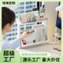 侧边办公室多功能多层收纳架